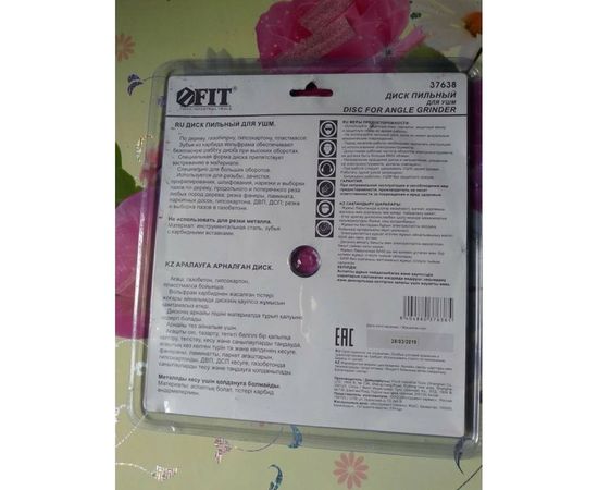 Диск пильный (230 мм; 22.2 мм) по дереву FIT мм 37638 – изображение 6