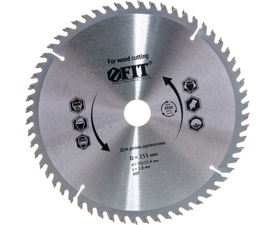 Диск пильный по дереву (255х30 мм; 60T) для циркулярных пил FIT IT 37760 – изображение 3
