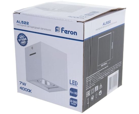 Светодиодный светильник FERON 7W, 630Lm, 35 гр, белый, поворотный, AL522 32471 – изображение 3