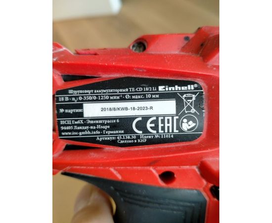 Аккумуляторный шуруповерт Einhell TE-CD 18/2 Li kit 4513830 – изображение 9