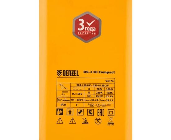 Аппарат инвертор дуговой сварки 230 А, ПВ DENZEL DS-230 Compact 94374 – изображение 5