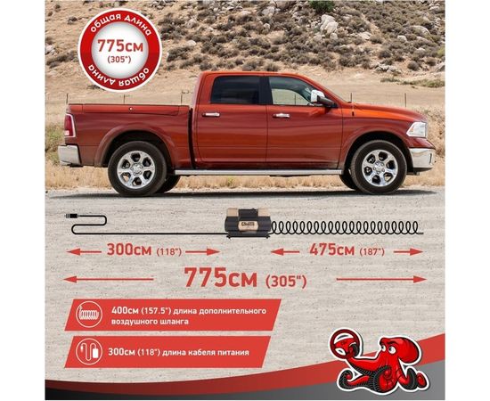 Двухцилиндровый компрессор DSV Smart, с LED фонарем 75 л/мин 12В, цифр. маном, 226000 – изображение 2