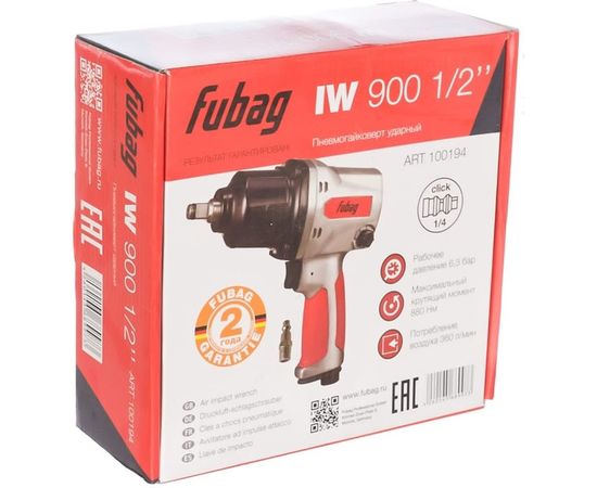 Ударный пневмогайковерт FUBAG IW900 100194 – изображение 6