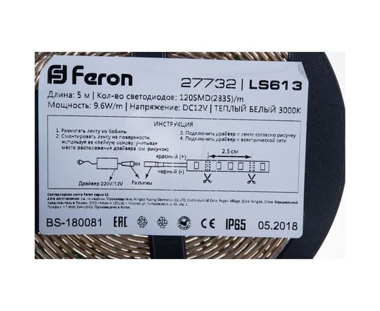 Cветодиодная LED лента 120SMD(3528)/м, 9.6Вт/м, 5м, IP65, 12V, теплый белый Feron LS613 27732 – изображение 5