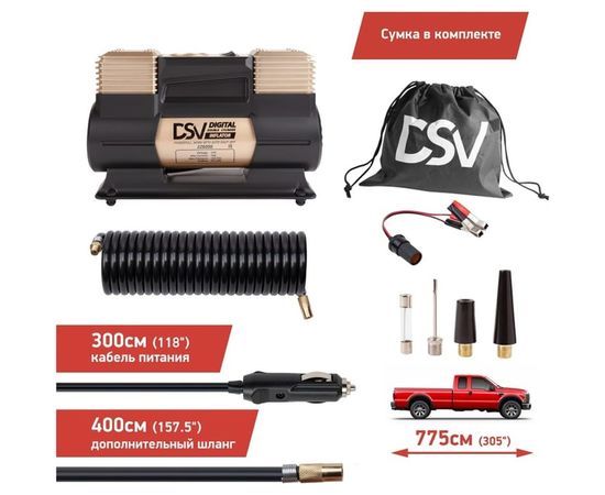Двухцилиндровый компрессор DSV Smart, с LED фонарем 75 л/мин 12В, цифр. маном, 226000 – изображение 5