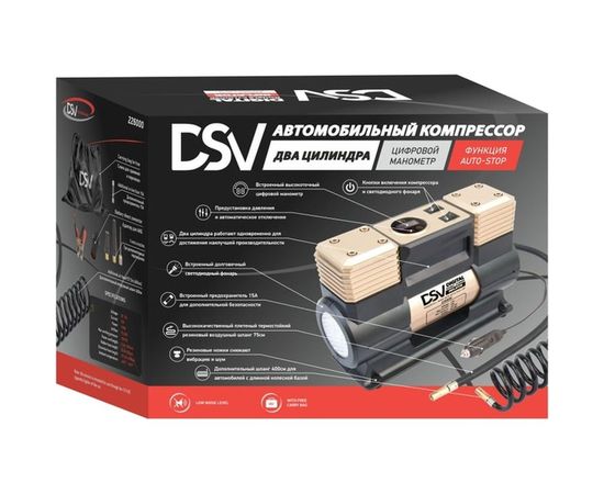 Двухцилиндровый компрессор DSV Smart, с LED фонарем 75 л/мин 12В, цифр. маном, 226000 – изображение 4