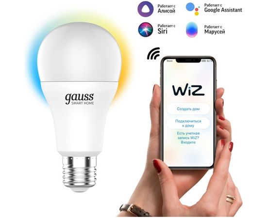 Умная Wi-fi лампочка Gauss, Smart Light ССТ DIM E27 A60 10 Вт 2700-6500K, диммируемая с изменением температуры, управление голосом/смартфоном 1080112 