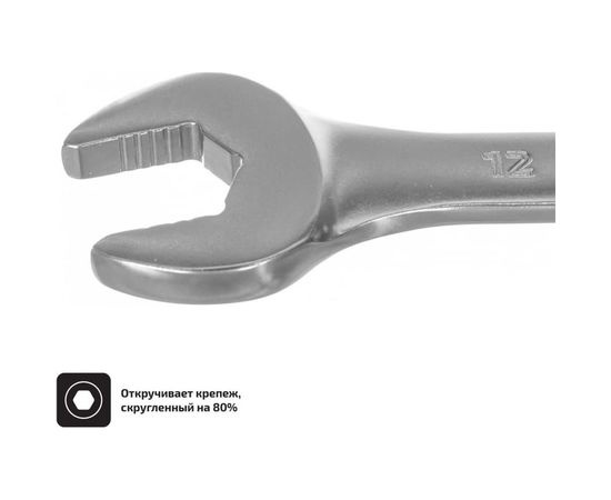 Комбинированный ключ 12 мм Inforce 06-05-14 