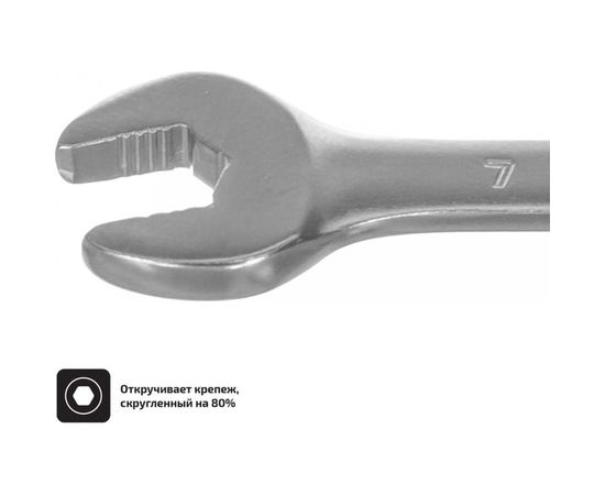 Комбинированный ключ 7 мм Inforce 06-05-09 