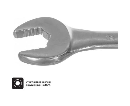 Комбинированный ключ 19 мм Inforce 06-05-20 