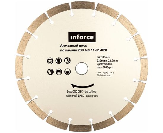 Диск алмазный по камню (230х22.2 мм) Inforce 11-01-028 