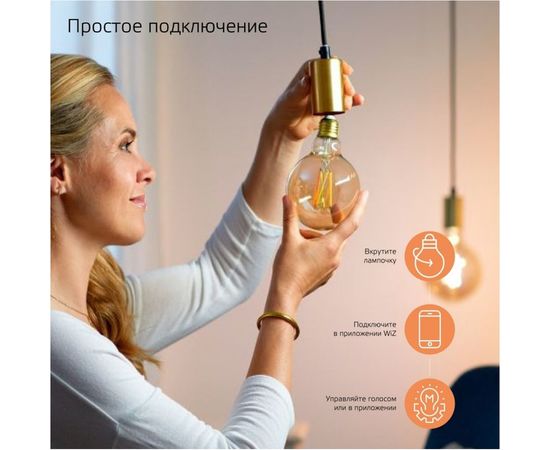 Умная Wi-fi филаментная лампочка Gauss, Smart Light DIM E14 CF35 4,5 Вт 2700-6500K, диммируемая, управление голосом/смартфоном 1260112 – изображение 11
