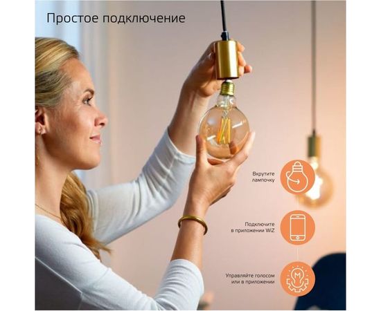 Умная Wi-fi филаментная лампочка Gauss, Smart Light ССТ DIM E27 A60 6,5 Вт 2700-6500K, диммируемая с изменением температуры, управление голосом/смартфоном 1220112 – изображение 10