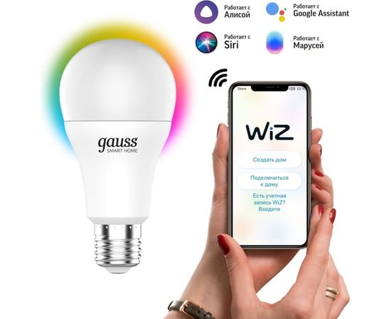 Умная Wi-fi лампочка Gauss, Smart Light RGBW E27 A60 8,5 Вт 2700-6500K, с изменением цвета, управление голосом/смартфоном 1170112 – изображение 6