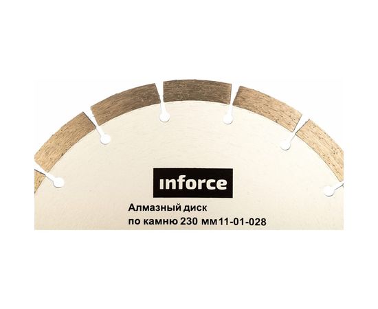 Диск алмазный по камню (230х22.2 мм) Inforce 11-01-028 – изображение 2
