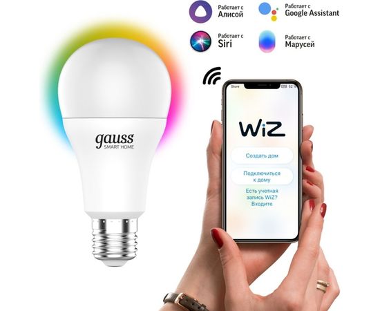 Умная Wi-fi лампочка Gauss, Smart Light RGBW E27 A60 10 Вт 2700-6500K, с изменением цвета, управление голосом/смартфоном 1180112 – изображение 11