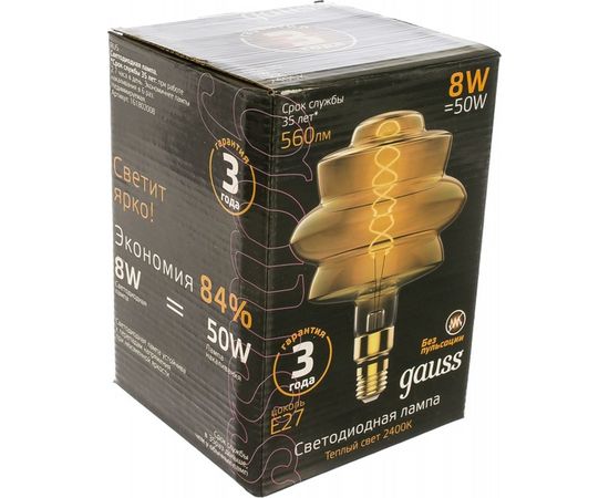 Лампа Gauss Led Vintage Filament Flexible BD180 8W 560lm E27 180х250mm Golden 2400K 161802008 – изображение 2