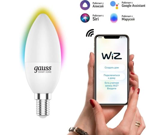 Умная Wi-fi лампочка Gauss, Smart Light RGBW E14 C37 5 Вт 2700-6500K, с изменением цвета, управление голосом/смартфоном 1190112 – изображение 4