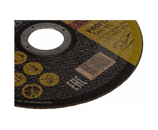 Диск отрезной по металлу (125х1.0х22.23 мм) Inforce IN125x1 – изображение 8