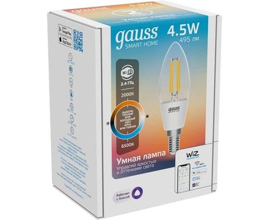 Умная Wi-fi филаментная лампочка Gauss, Smart Light ССТ DIM E14 C37 4,5 Вт 2700-6500K, диммируемая с изменением температуры, управление голосом/смартфоном 1250112 – изображение 2