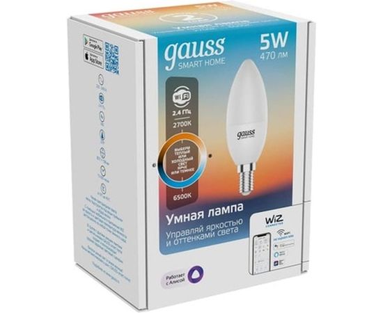Светодиодная лампа Gauss, Smart Home DIM+CCT E14 C37 5 Вт 1110112 – изображение 6