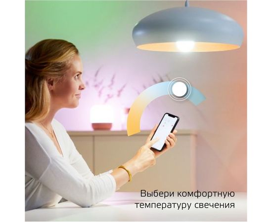 Умная Wi-fi лампочка Gauss, Smart Light ССТ DIM E27 A60 10 Вт 2700-6500K, диммируемая с изменением температуры, управление голосом/смартфоном 1080112 – изображение 8
