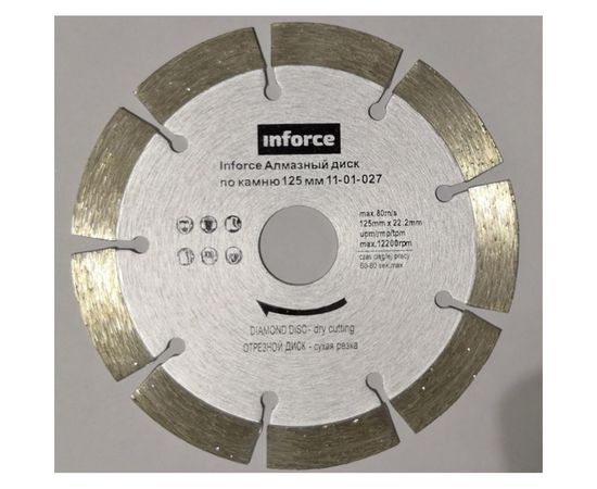 Диск алмазный по камню (125х22.2 мм) Inforce 11-01-027 – изображение 4