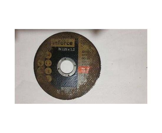 Диск отрезной по металлу (125х1.2х22.23 мм) Inforce IN125x1,2 – изображение 3