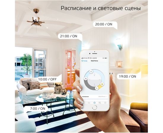 Умная Wi-fi филаментная лампочка Gauss, Smart Light ССТ DIM E14 C37 4,5 Вт 2700-6500K, диммируемая с изменением температуры, управление голосом/смартфоном 1250112 – изображение 9