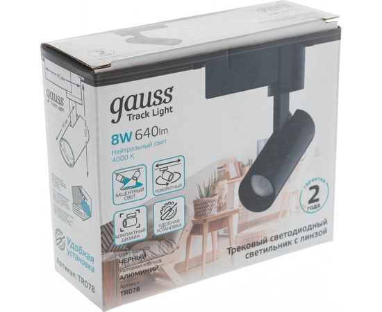 Трековый светильник GAUSS цилиндр 8W 750lm 4000K 180-220V IP20 45х155мм черный LED 1/40 TR078 – изображение 2