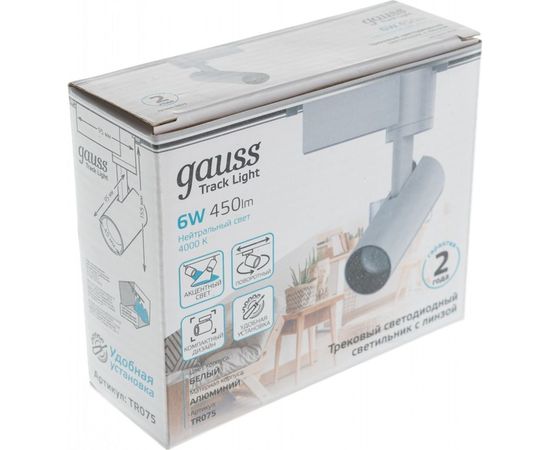 Трековый светильник GAUSS цилиндр 6W 600lm 4000K 180-220V IP20 45х155мм белый LED 1/40 TR075 – изображение 2