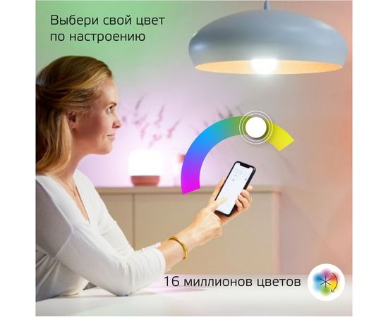 Умная Wi-fi лампочка Gauss, Smart Light RGBW E27 A60 10 Вт 2700-6500K, с изменением цвета, управление голосом/смартфоном 1180112 – изображение 3