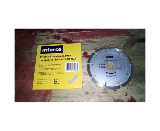 Диск алмазный по камню (125х22.2 мм) Inforce 11-01-027 – изображение 7