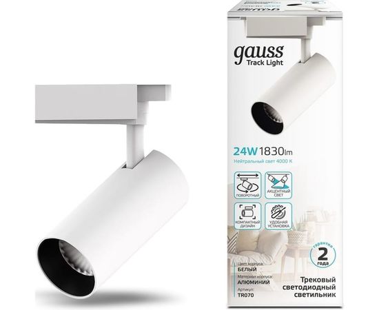 Трековый светильник GAUSS цилиндр 24W 1830lm 4000K 180-240V IP20 65х210мм белый LED 1/40 TR070 