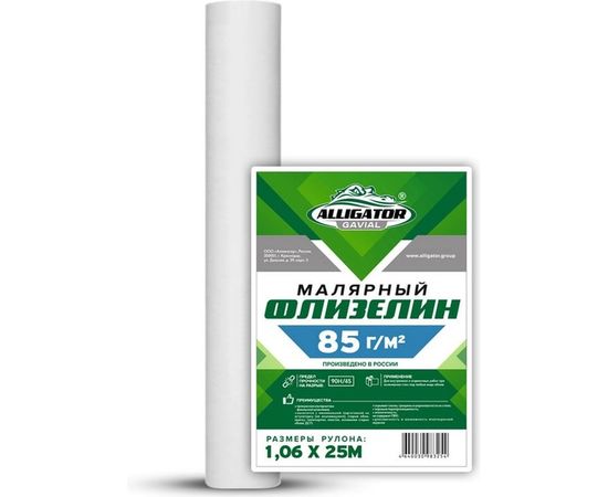 Флизелин (1.06x25 м, 85 гр/кв.м) GAVIAL 00001278 