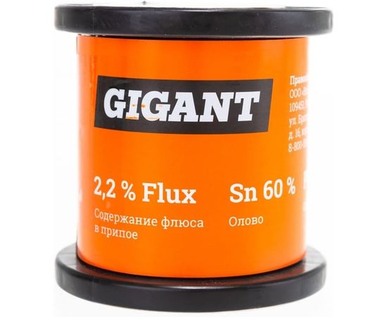 Припой Sn60 Pb40, трубка 3 мм, 500 г Gigant GT-092 