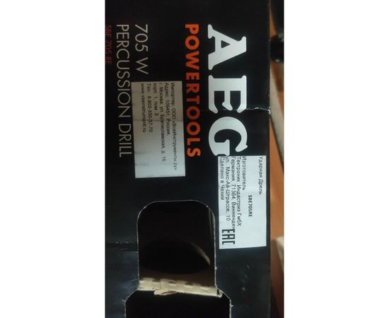 Ударная дрель AEG SBE 705 RE 442830 – изображение 14