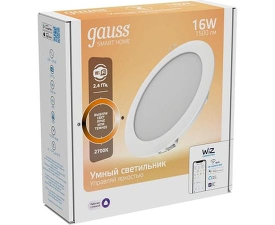 Умный Wi-fi встраиваемый светильник Gauss, Smart Light DIM 16 Вт 2700-6500K, диммируемый, управление голосом/смартфоном 2020122 – изображение 6