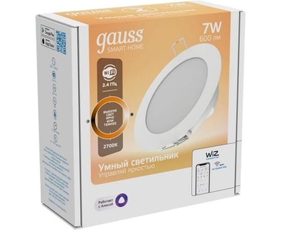 Умный Wi-fi встраиваемый светильник Gauss, Smart Light DIM 7 Вт 2700-6500K, диммируемый, управление голосом/смартфоном 2010122 – изображение 7