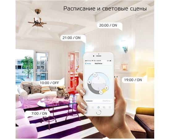 Светодиодная лента Gauss, Smart Home RGBW тип CCT+DIM 5м 1/20 5020122 – изображение 8