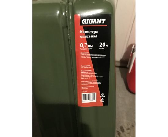 Канистра стальная 20 л Gigant KS-200 – изображение 7