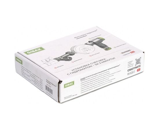 Фильтрогидромат для подключения счётчика GIBAX с обратным клапаном, 1/2", 400 мкм G0020 – изображение 6