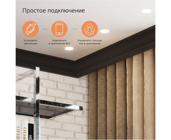 Умный Wi-fi встраиваемый светильник Gauss, Smart Light DIM 16 Вт 2700-6500K, диммируемый, управление голосом/смартфоном 2020122 – изображение 8