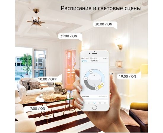 Умный Wi-fi встраиваемый светильник Gauss, Smart Light DIM 7 Вт 2700-6500K, диммируемый, управление голосом/смартфоном 2010122 – изображение 9