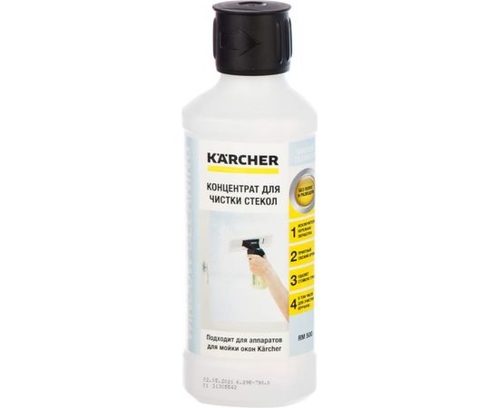 Концентрированное средство для мойки стекол RM 500 (500 мл) Karcher 6.295-796 