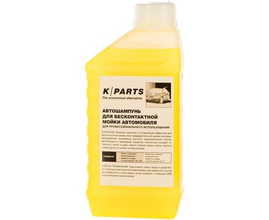 Автошампунь для бесконтактной мойки K PARTS SOFT 1 л Karcher 9.605-610 