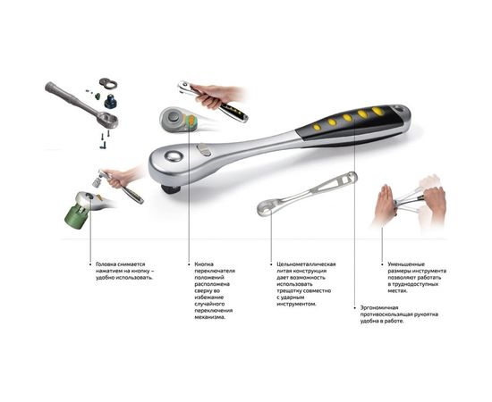 Набор инструментов 94 предмета 1/2", 1/4" Inforce 06-07-10 – изображение 23