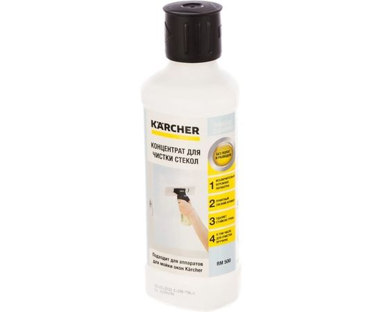 Концентрированное средство для мойки стекол RM 500 (500 мл) Karcher 6.295-796 – изображение 2
