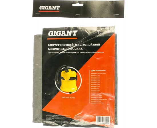 Многоразовый фильтр-мешок с текстильной застежкой для пылесоса KARCHER MV 2, WD 2 Gigant KR15M – изображение 2