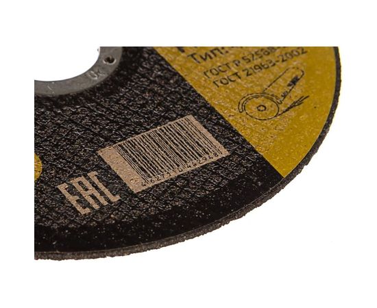 Диск отрезной по металлу (125х1.6х22.23 мм) Inforce IN125x1,6 – изображение 5